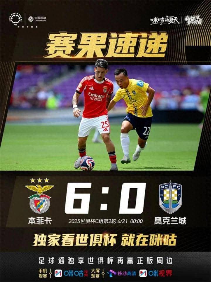AG体育-关于切尔西面对巴西球队犯怵？常规时间或平局收场的信息