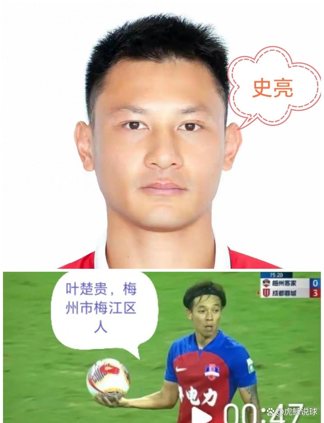 AG体育-包含中超-黄锐烽直红莫里斯补时破门梅州客场1-1险平河南的词条
