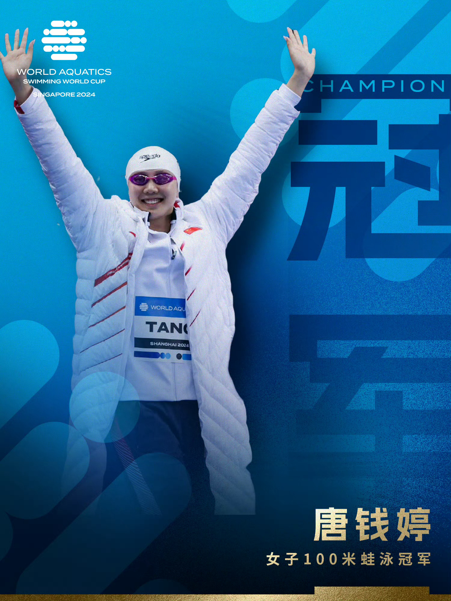 AG体育-游泳世锦赛综述:唐钱婷摘铜覃海洋第一晋级(游泳世锦赛最新比赛消息)
