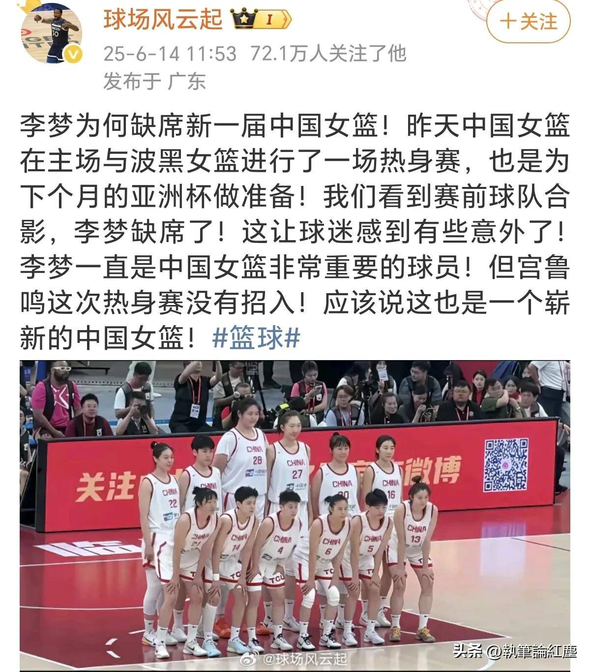 AG体育-包含热身赛-韩旭15+9张子宇缺阵中国女篮不敌澳大利亚的词条