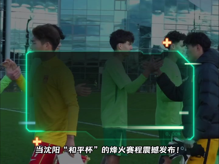 AG体育-关于现场广播宣布，中国男足U16vs韩国U16现场观众为6781人的信息
