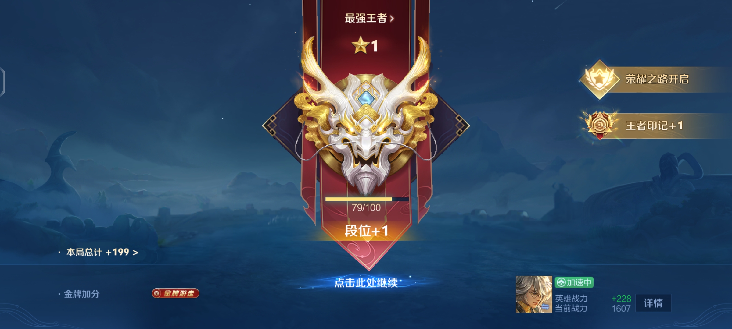 AG体育-顶端排位英雄胜率：杨戬对抗路热度第一，司空震胜率倒数第二(杨戬对抗路厉害吗)