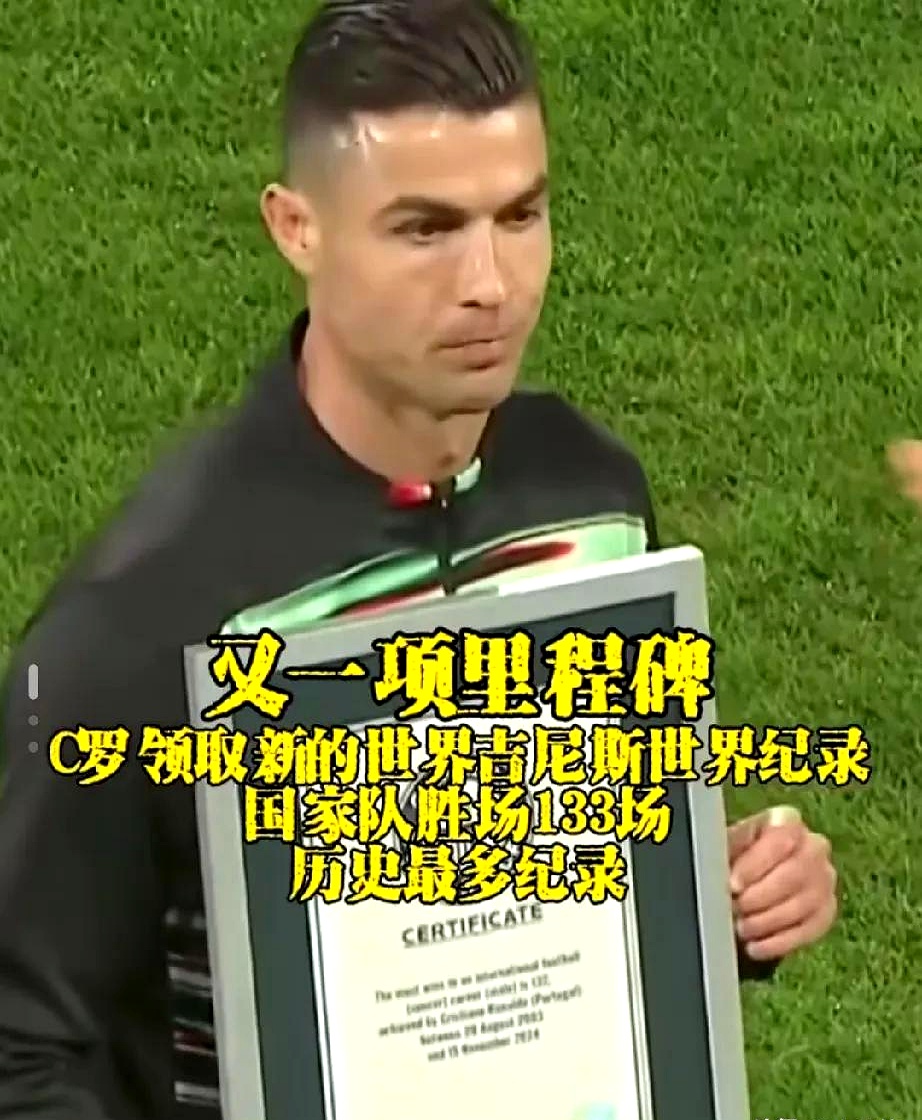AG体育-曝C罗挖角老东家，1亿欧招募曼联队长，B费去沙特辅佐C罗(c罗在曼联队友)