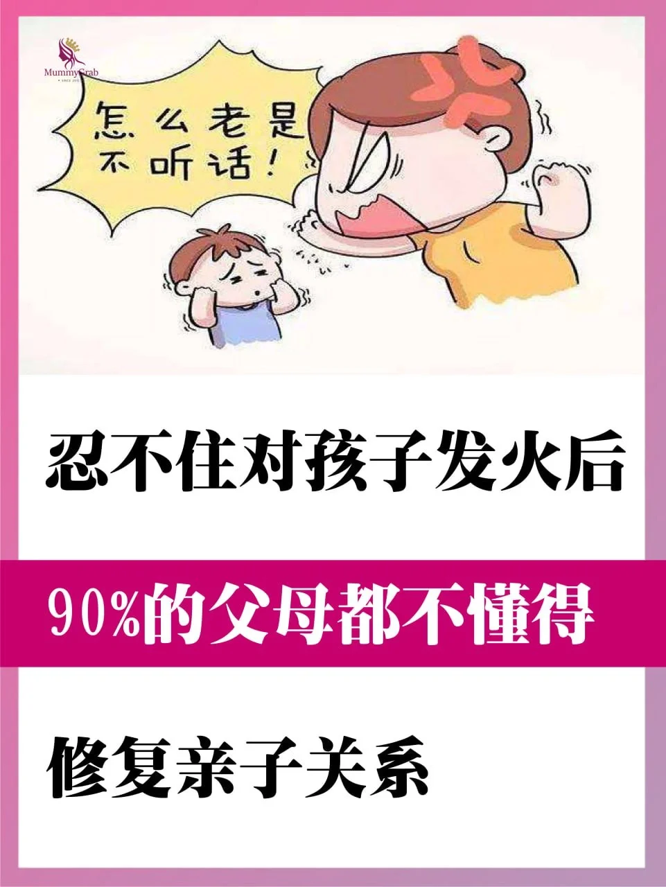 AG体育-打赏成瘾父子档：初二男生一日挥金五万其父四年豪掷百万家长表示自责(父子家法规矩严苛)