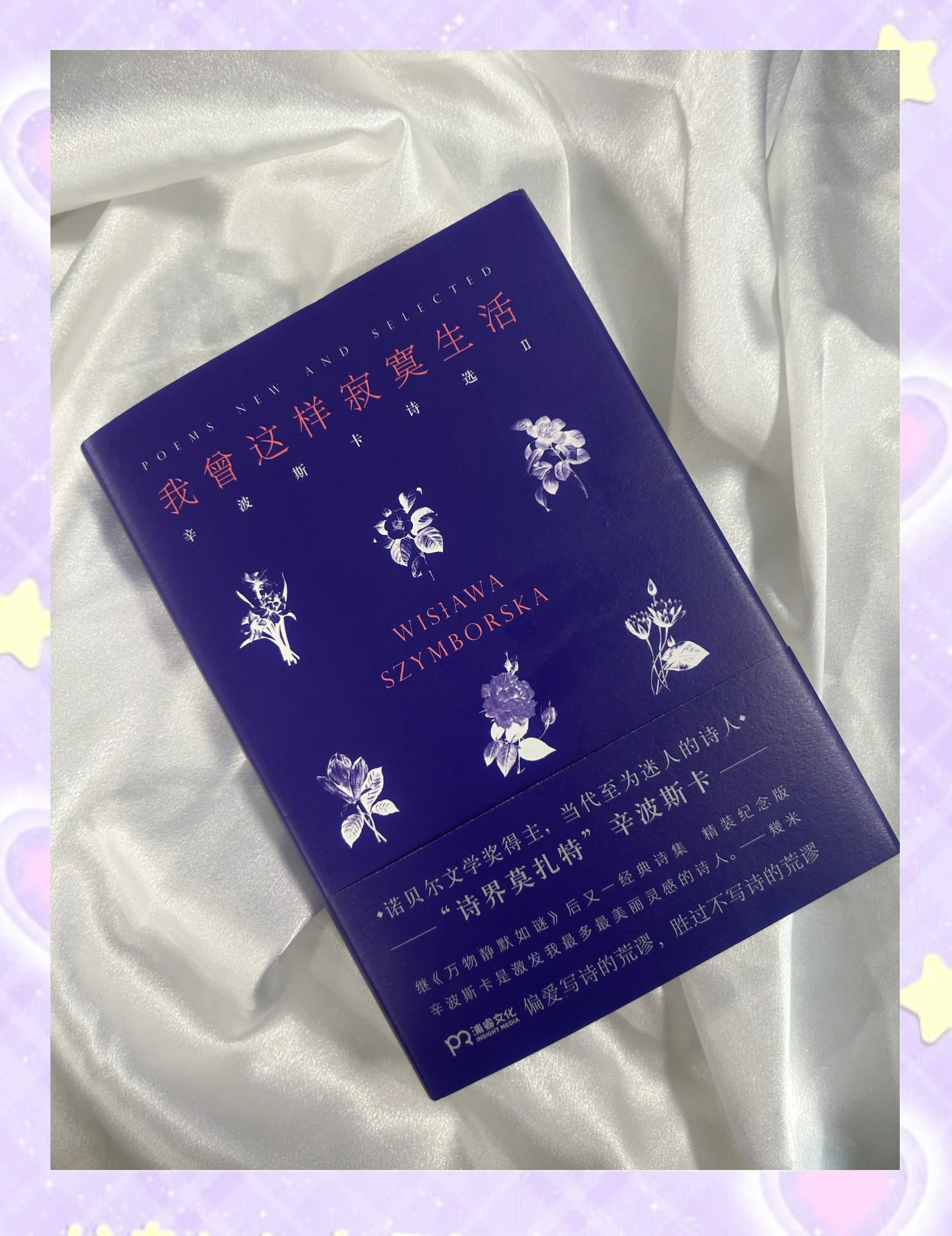 包含阿尔卡拉斯：辛纳，能与你一同载入史册，是我的荣幸的词条