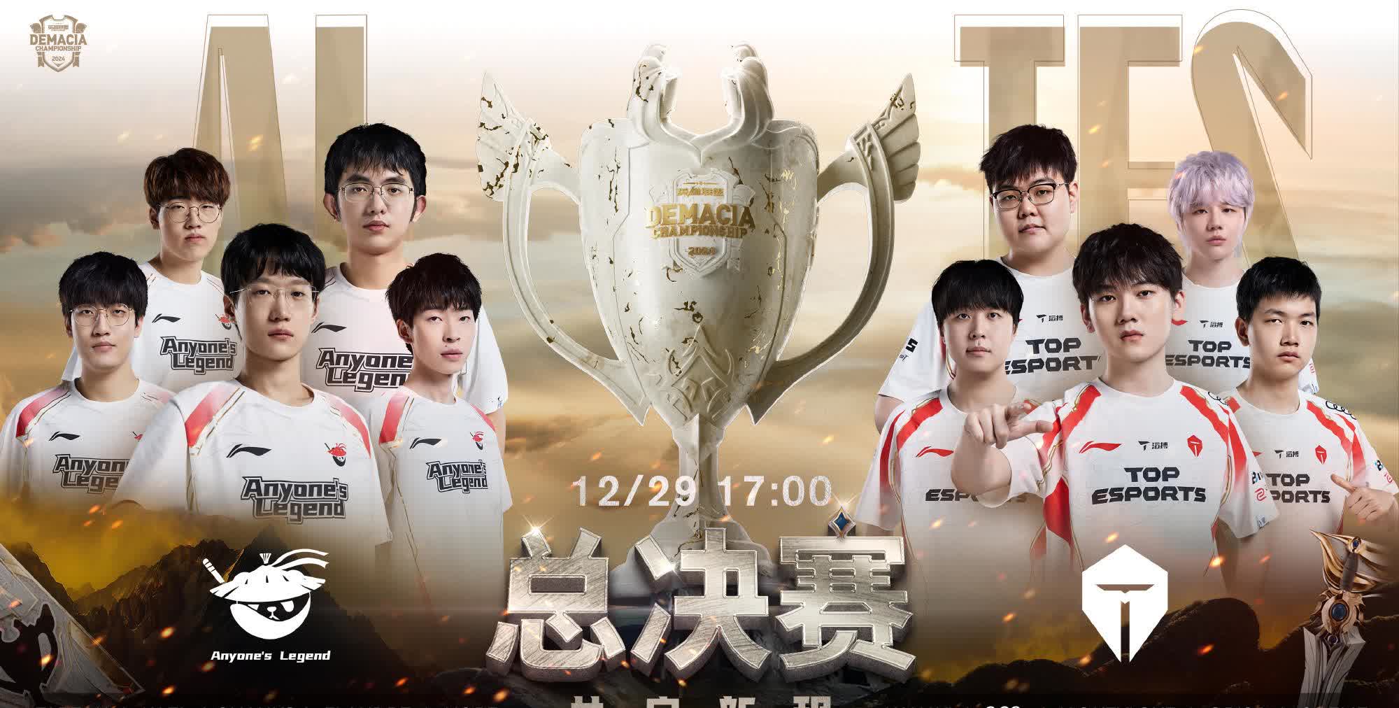 AG体育-电竞世界杯《英雄联盟》总决赛：T13比1TES夺冠(英雄联盟世界总决赛比赛时间)