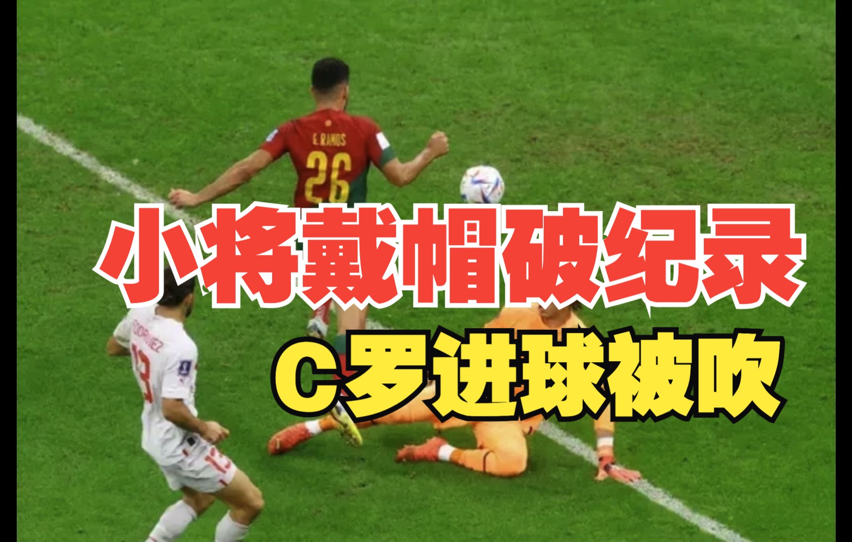 AG体育-战大巴黎进球被吹，小蜘蛛发文：惨痛失利，但一切还没结束(深海作者野狼獾)