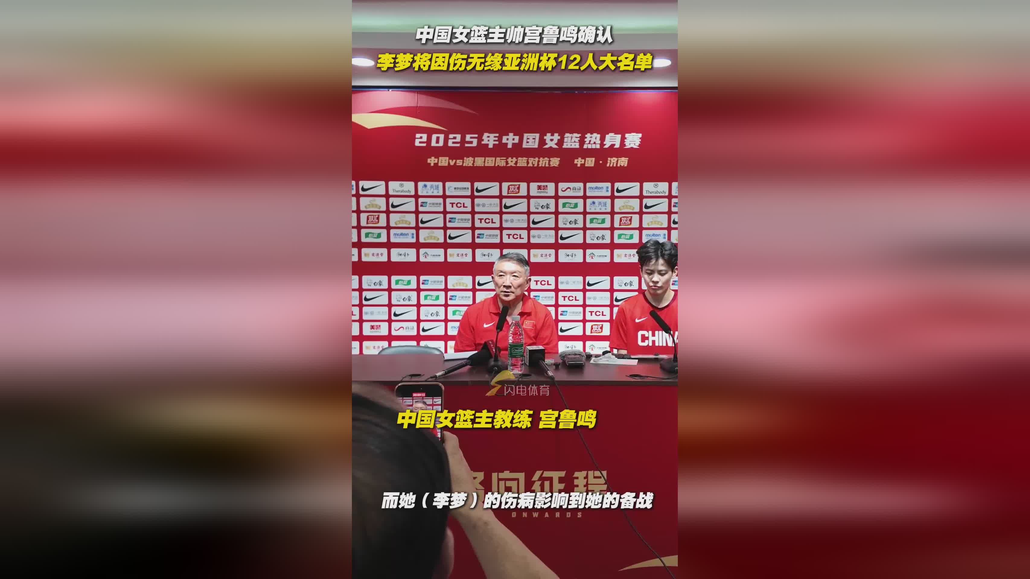 AG体育-李梦落选宫鲁鸣顶着巨大压力多数主帅难有此魄力(李梦演的宫二)