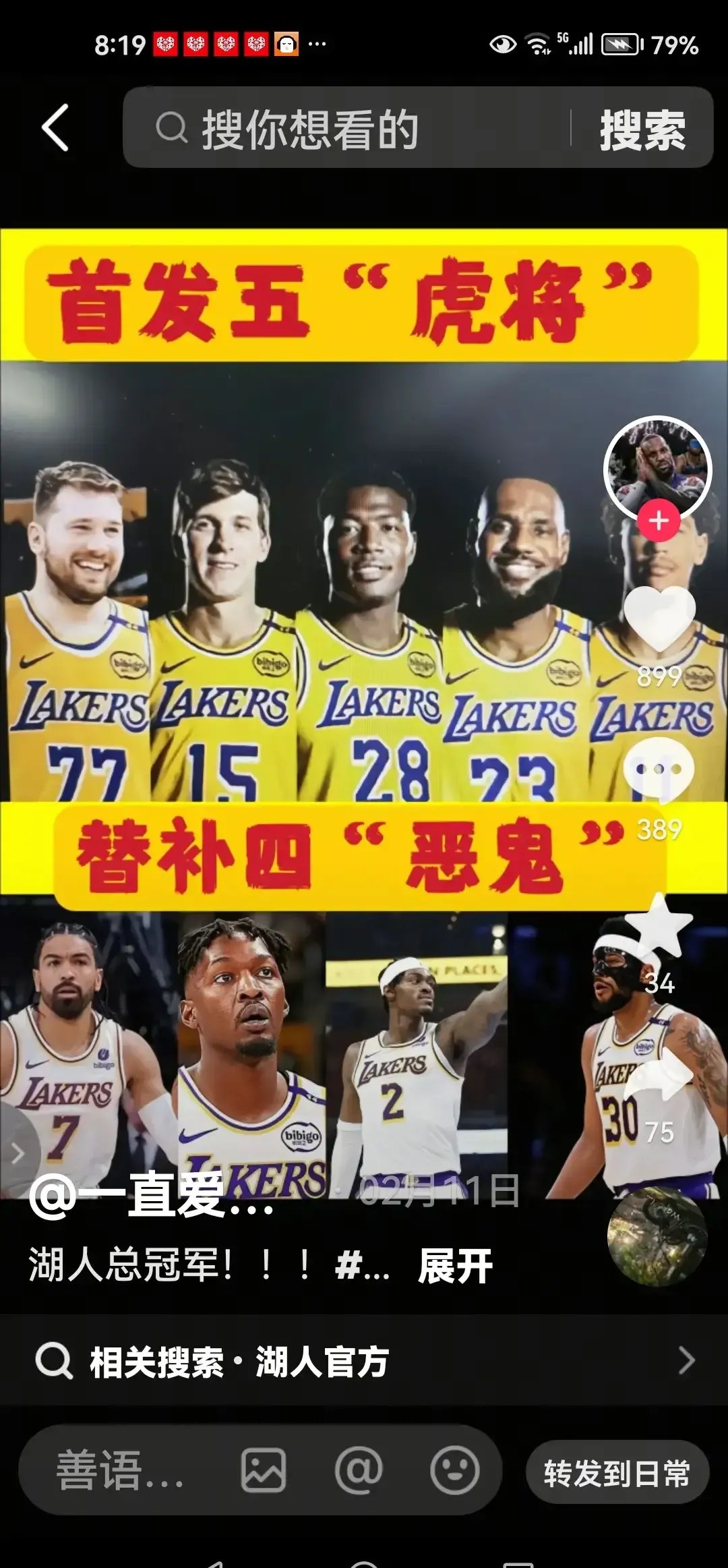 AG体育-夏联首日综述：弗拉格10+6+4力擒湖人榜眼探花同时缺阵的简单介绍