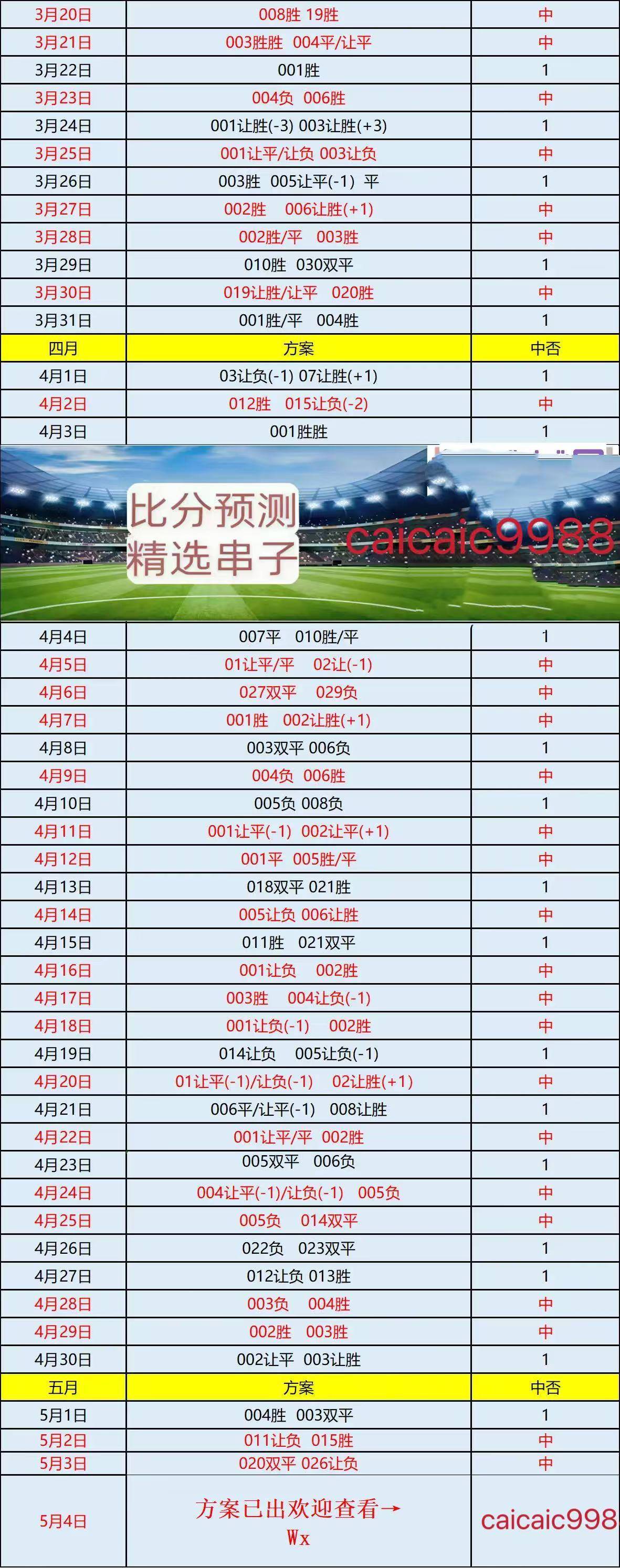 AG体育-欧U21赛制详解决赛圈16队西德英法争冠胶着(u21欧青赛赛程规则)