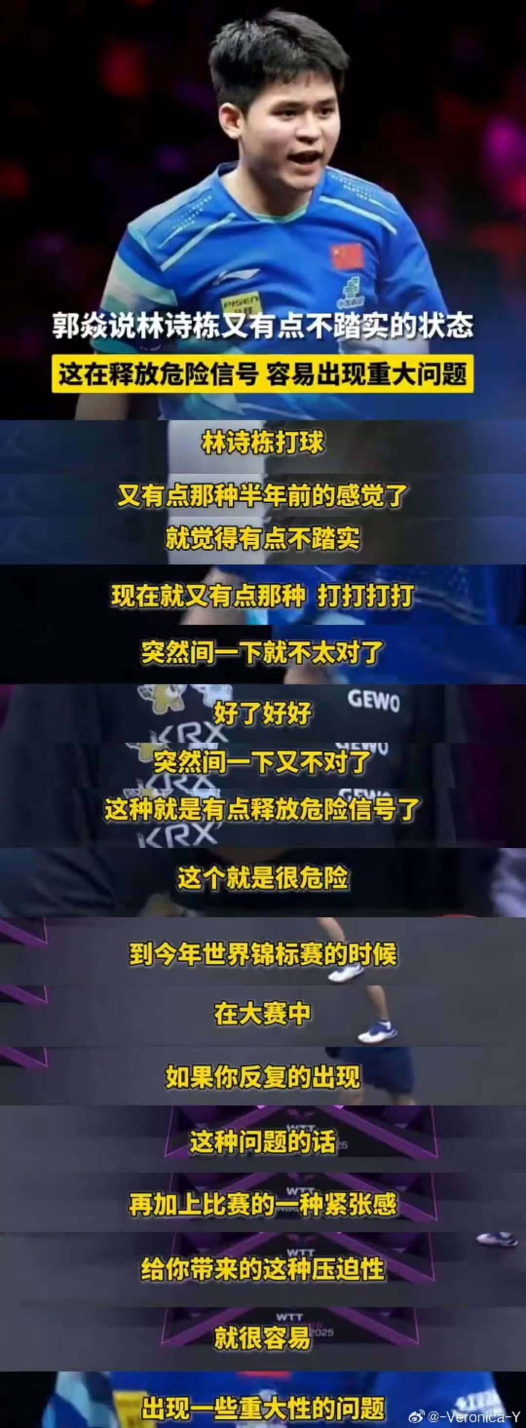 AG体育-双方教练开怼，皆因比赛中争议判罚(中式黑8最新比赛规则)