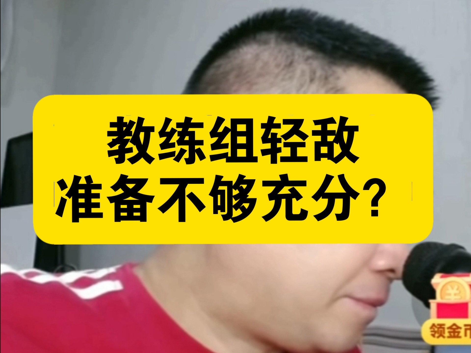 AG体育-教练组进行战术调整加强训练(教练组进行战术调整加强训练方案)